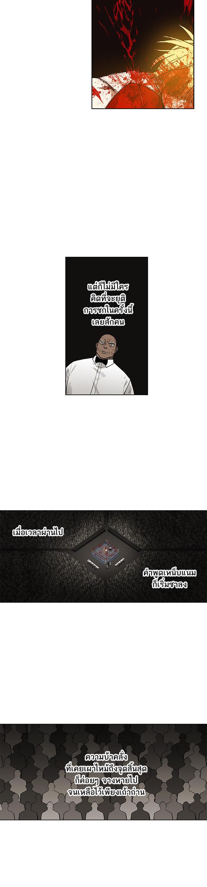 Manga-lc-com อ่านมังงะ อ่านการ์ตูน ออนไลน์ ฟรี The Boxer ตอนที่ 1 2 3 4 5 6 7 8 9 10 11 12 13 14 ฟรี ไม่มีโฆษณา Manga-lc - อ่าน มังงะ อ่าน การ์ตูน ออนไลน์ อ่านมังงะ ฟรี