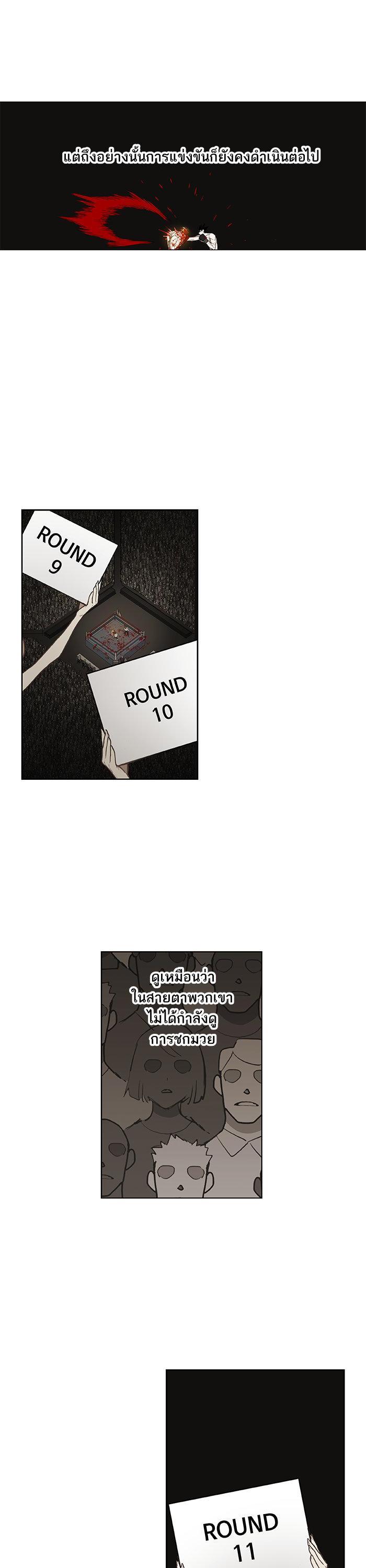 Manga-lc-com อ่านมังงะ อ่านการ์ตูน ออนไลน์ ฟรี The Boxer ตอนที่ 1 2 3 4 5 6 7 8 9 10 11 12 13 14 ฟรี ไม่มีโฆษณา Manga-lc - อ่าน มังงะ อ่าน การ์ตูน ออนไลน์ อ่านมังงะ ฟรี