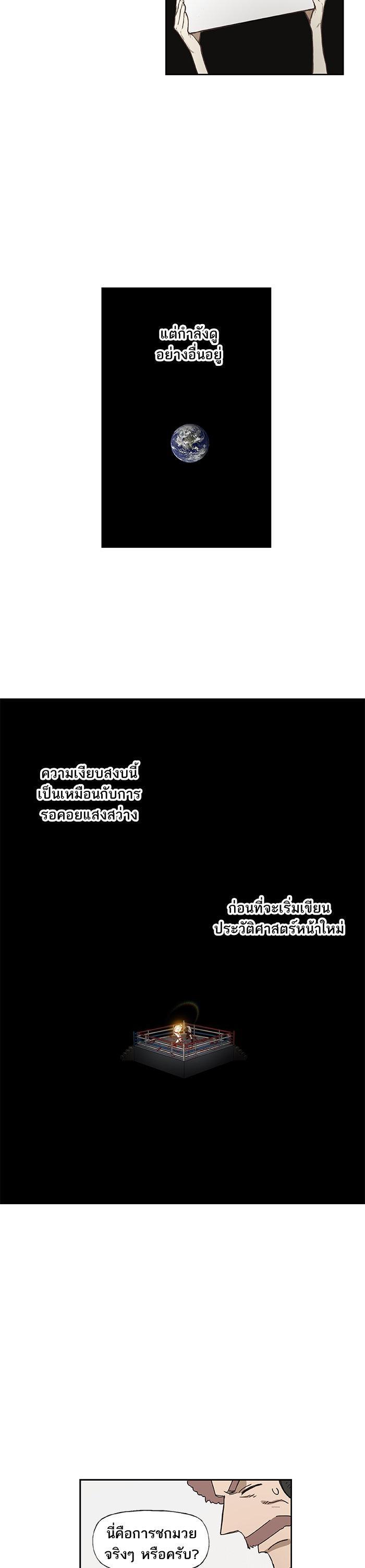 Manga-lc-com อ่านมังงะ อ่านการ์ตูน ออนไลน์ ฟรี The Boxer ตอนที่ 1 2 3 4 5 6 7 8 9 10 11 12 13 14 ฟรี ไม่มีโฆษณา Manga-lc - อ่าน มังงะ อ่าน การ์ตูน ออนไลน์ อ่านมังงะ ฟรี