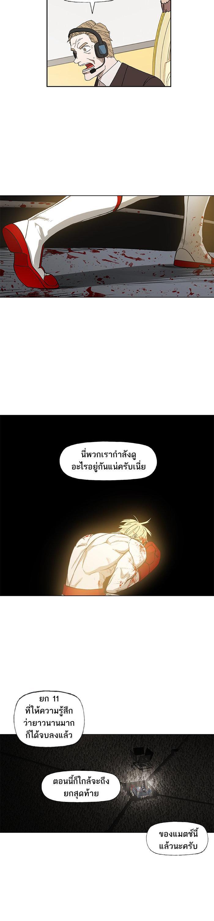 Manga-lc-com อ่านมังงะ อ่านการ์ตูน ออนไลน์ ฟรี The Boxer ตอนที่ 1 2 3 4 5 6 7 8 9 10 11 12 13 14 ฟรี ไม่มีโฆษณา Manga-lc - อ่าน มังงะ อ่าน การ์ตูน ออนไลน์ อ่านมังงะ ฟรี