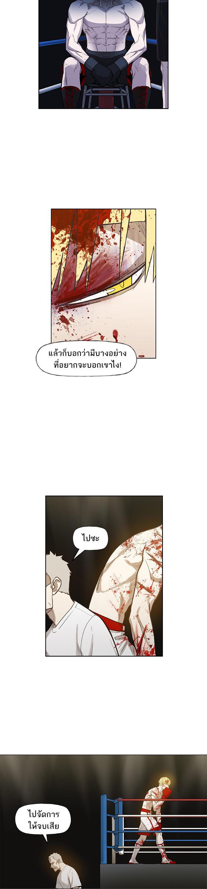 Manga-lc-com อ่านมังงะ อ่านการ์ตูน ออนไลน์ ฟรี The Boxer ตอนที่ 1 2 3 4 5 6 7 8 9 10 11 12 13 14 ฟรี ไม่มีโฆษณา Manga-lc - อ่าน มังงะ อ่าน การ์ตูน ออนไลน์ อ่านมังงะ ฟรี