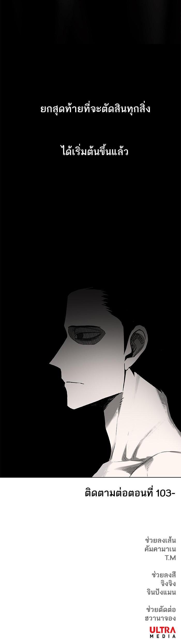 Manga-lc-com อ่านมังงะ อ่านการ์ตูน ออนไลน์ ฟรี The Boxer ตอนที่ 1 2 3 4 5 6 7 8 9 10 11 12 13 14 ฟรี ไม่มีโฆษณา Manga-lc - อ่าน มังงะ อ่าน การ์ตูน ออนไลน์ อ่านมังงะ ฟรี
