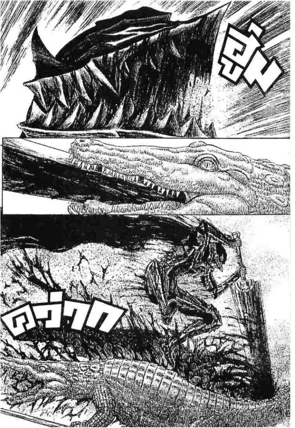 Manga-lc-com อ่านมังงะ อ่านการ์ตูน ออนไลน์ ฟรี Berserk ตอนที่ 1 2 3 4 5 6 7 8 9 10 11 12 13 14 ฟรี ไม่มีโฆษณา Manga-lc - อ่าน มังงะ อ่าน การ์ตูน ออนไลน์ อ่านมังงะ ฟรี