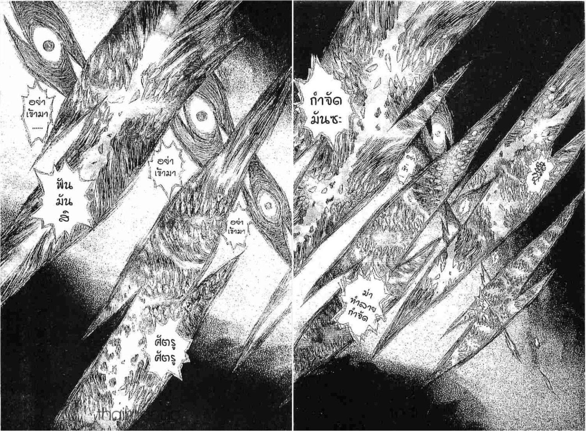 Manga-lc-com อ่านมังงะ อ่านการ์ตูน ออนไลน์ ฟรี Berserk ตอนที่ 1 2 3 4 5 6 7 8 9 10 11 12 13 14 ฟรี ไม่มีโฆษณา Manga-lc - อ่าน มังงะ อ่าน การ์ตูน ออนไลน์ อ่านมังงะ ฟรี