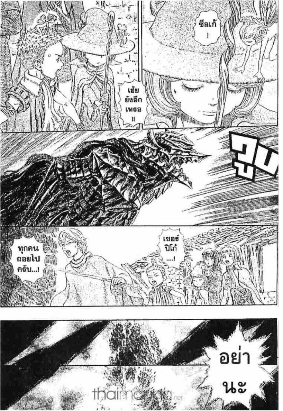 Manga-lc-com อ่านมังงะ อ่านการ์ตูน ออนไลน์ ฟรี Berserk ตอนที่ 1 2 3 4 5 6 7 8 9 10 11 12 13 14 ฟรี ไม่มีโฆษณา Manga-lc - อ่าน มังงะ อ่าน การ์ตูน ออนไลน์ อ่านมังงะ ฟรี