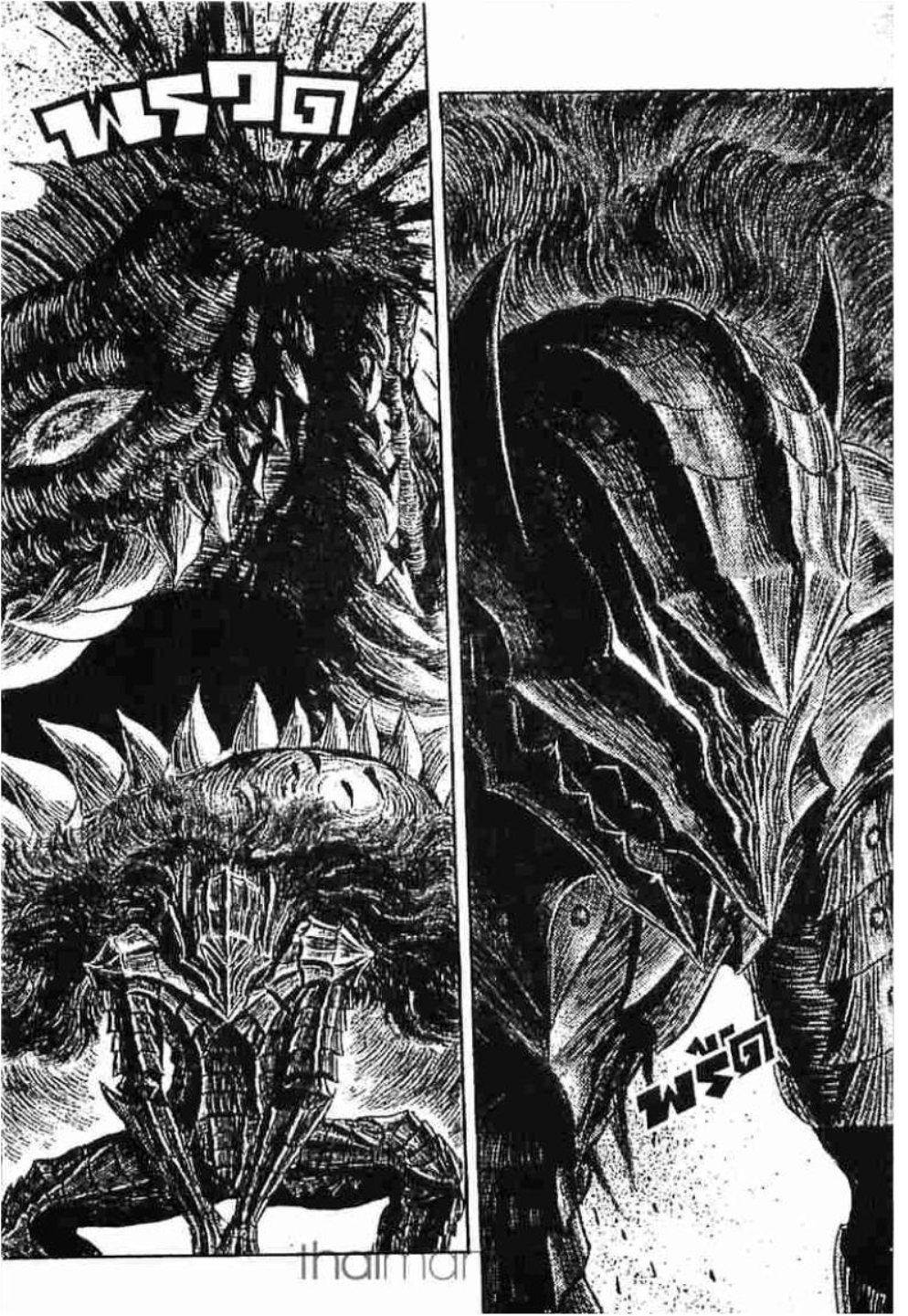 Manga-lc-com อ่านมังงะ อ่านการ์ตูน ออนไลน์ ฟรี Berserk ตอนที่ 1 2 3 4 5 6 7 8 9 10 11 12 13 14 ฟรี ไม่มีโฆษณา Manga-lc - อ่าน มังงะ อ่าน การ์ตูน ออนไลน์ อ่านมังงะ ฟรี