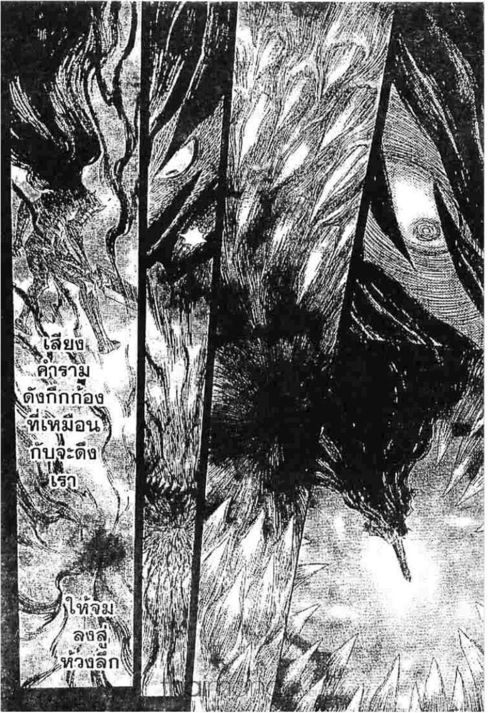 Manga-lc-com อ่านมังงะ อ่านการ์ตูน ออนไลน์ ฟรี Berserk ตอนที่ 1 2 3 4 5 6 7 8 9 10 11 12 13 14 ฟรี ไม่มีโฆษณา Manga-lc - อ่าน มังงะ อ่าน การ์ตูน ออนไลน์ อ่านมังงะ ฟรี