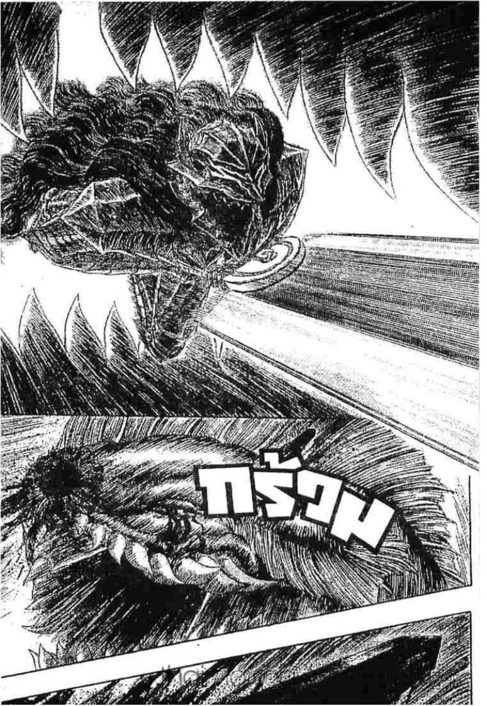 Manga-lc-com อ่านมังงะ อ่านการ์ตูน ออนไลน์ ฟรี Berserk ตอนที่ 1 2 3 4 5 6 7 8 9 10 11 12 13 14 ฟรี ไม่มีโฆษณา Manga-lc - อ่าน มังงะ อ่าน การ์ตูน ออนไลน์ อ่านมังงะ ฟรี