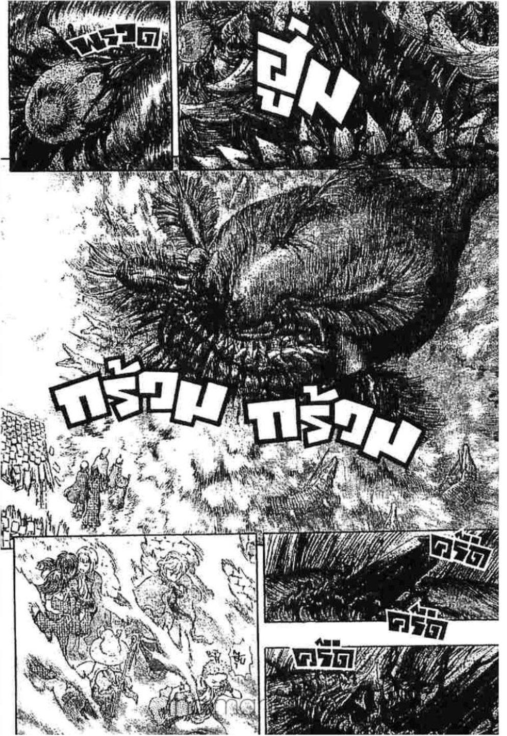 Manga-lc-com อ่านมังงะ อ่านการ์ตูน ออนไลน์ ฟรี Berserk ตอนที่ 1 2 3 4 5 6 7 8 9 10 11 12 13 14 ฟรี ไม่มีโฆษณา Manga-lc - อ่าน มังงะ อ่าน การ์ตูน ออนไลน์ อ่านมังงะ ฟรี