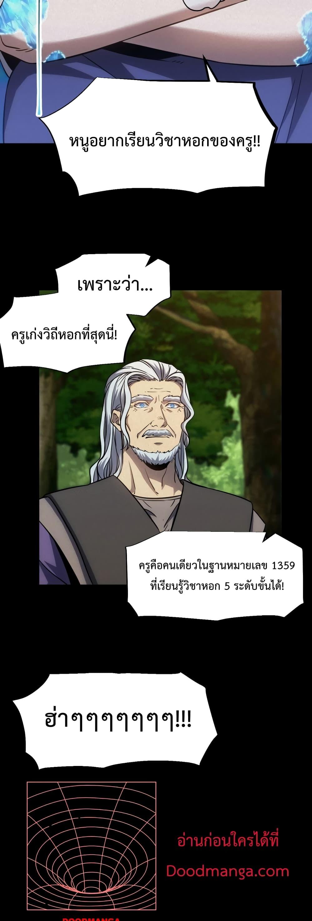 Manga-lc-com อ่านมังงะ อ่านการ์ตูน ออนไลน์ ฟรี GaoWuLanding ตอนที่ 1 2 3 4 5 6 7 8 9 10 11 12 13 14 ฟรี ไม่มีโฆษณา Manga-lc - อ่าน มังงะ อ่าน การ์ตูน ออนไลน์ อ่านมังงะ ฟรี