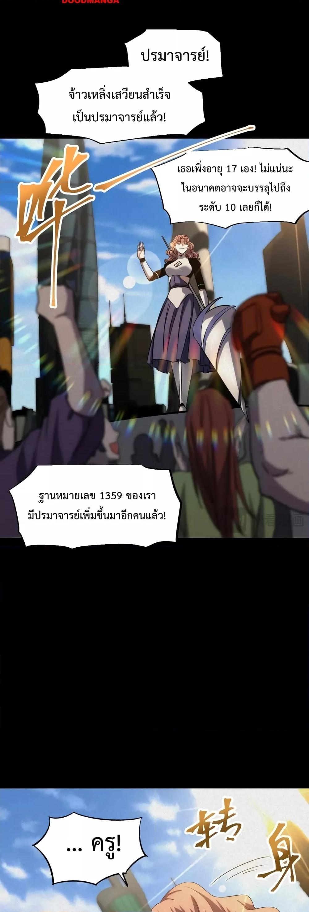 Manga-lc-com อ่านมังงะ อ่านการ์ตูน ออนไลน์ ฟรี GaoWuLanding ตอนที่ 1 2 3 4 5 6 7 8 9 10 11 12 13 14 ฟรี ไม่มีโฆษณา Manga-lc - อ่าน มังงะ อ่าน การ์ตูน ออนไลน์ อ่านมังงะ ฟรี