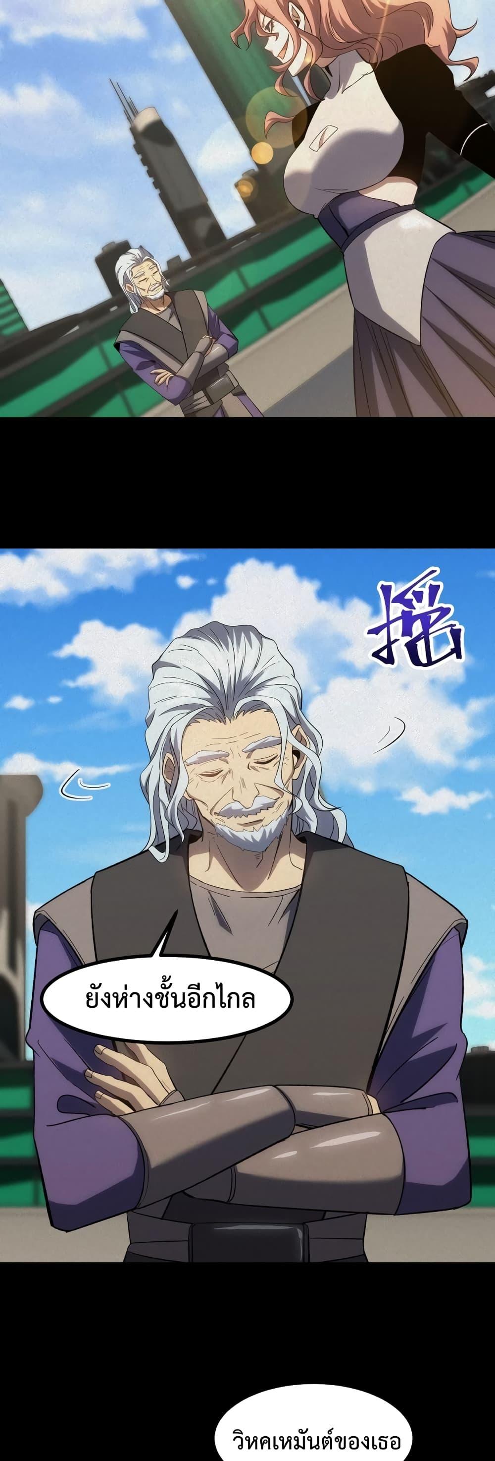 Manga-lc-com อ่านมังงะ อ่านการ์ตูน ออนไลน์ ฟรี GaoWuLanding ตอนที่ 1 2 3 4 5 6 7 8 9 10 11 12 13 14 ฟรี ไม่มีโฆษณา Manga-lc - อ่าน มังงะ อ่าน การ์ตูน ออนไลน์ อ่านมังงะ ฟรี