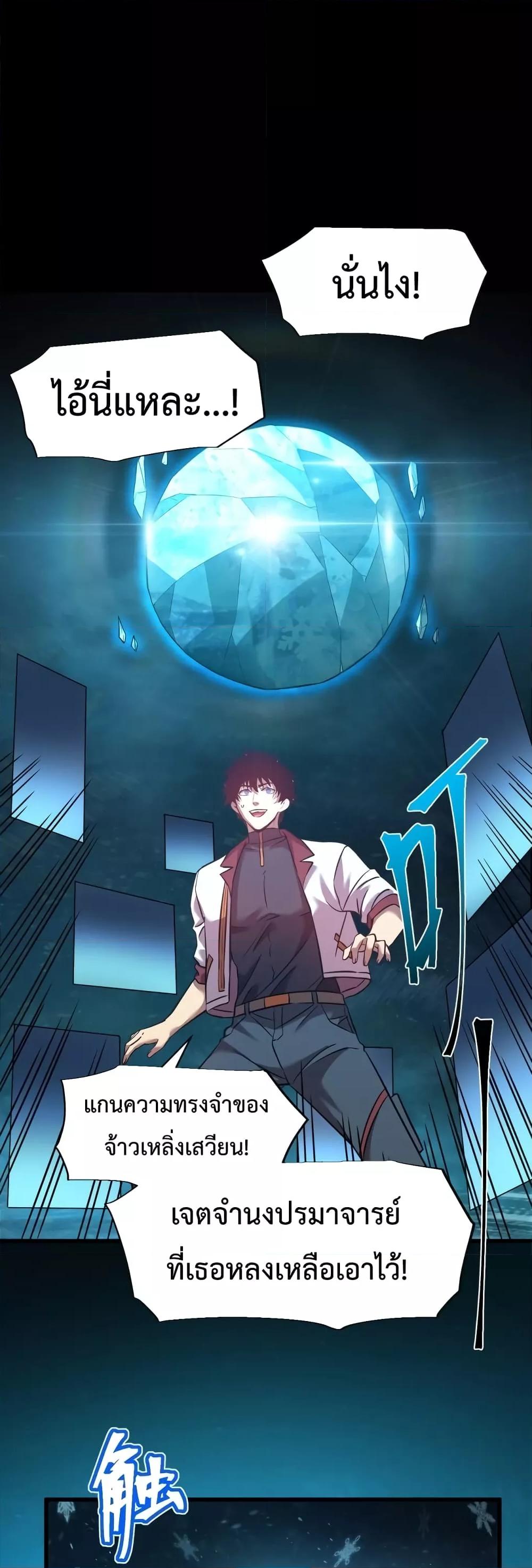 Manga-lc-com อ่านมังงะ อ่านการ์ตูน ออนไลน์ ฟรี GaoWuLanding ตอนที่ 1 2 3 4 5 6 7 8 9 10 11 12 13 14 ฟรี ไม่มีโฆษณา Manga-lc - อ่าน มังงะ อ่าน การ์ตูน ออนไลน์ อ่านมังงะ ฟรี