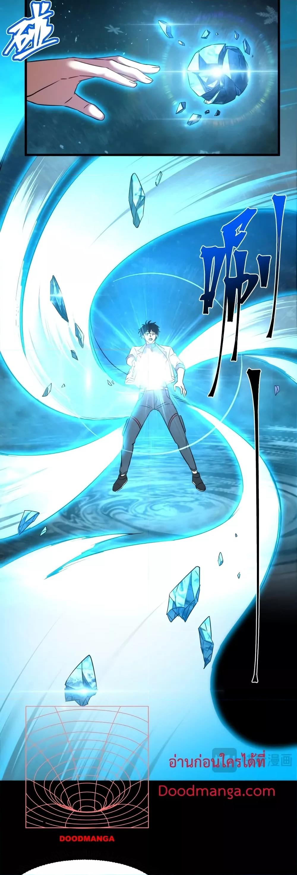 Manga-lc-com อ่านมังงะ อ่านการ์ตูน ออนไลน์ ฟรี GaoWuLanding ตอนที่ 1 2 3 4 5 6 7 8 9 10 11 12 13 14 ฟรี ไม่มีโฆษณา Manga-lc - อ่าน มังงะ อ่าน การ์ตูน ออนไลน์ อ่านมังงะ ฟรี