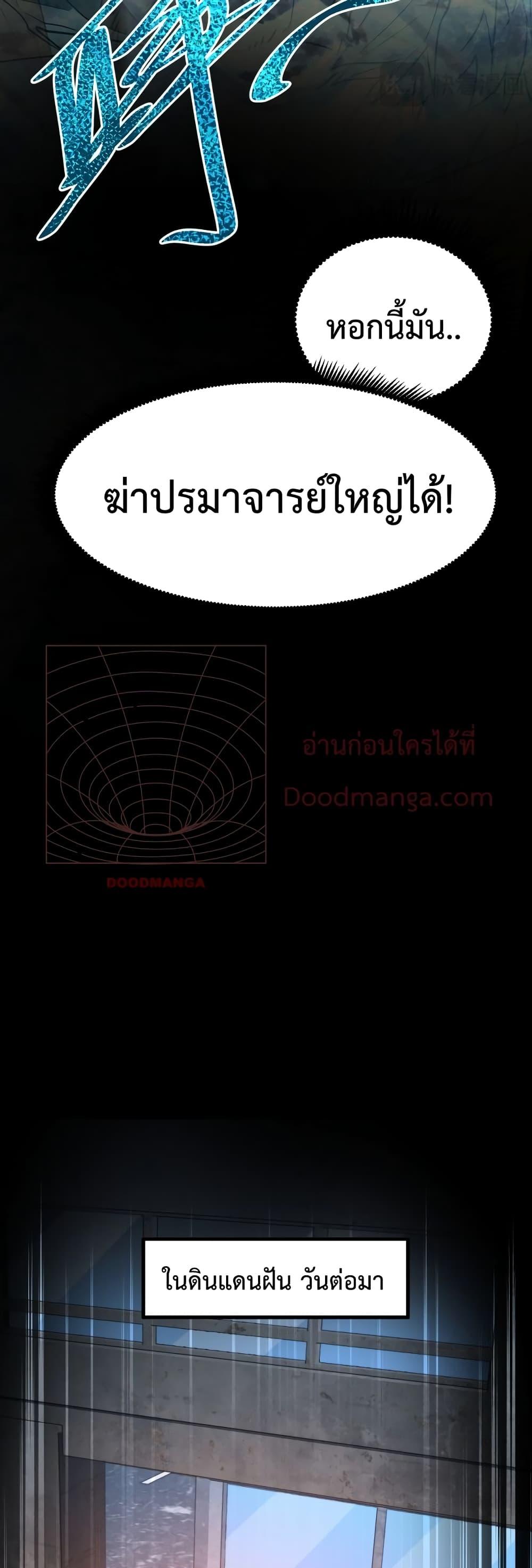 Manga-lc-com อ่านมังงะ อ่านการ์ตูน ออนไลน์ ฟรี GaoWuLanding ตอนที่ 1 2 3 4 5 6 7 8 9 10 11 12 13 14 ฟรี ไม่มีโฆษณา Manga-lc - อ่าน มังงะ อ่าน การ์ตูน ออนไลน์ อ่านมังงะ ฟรี