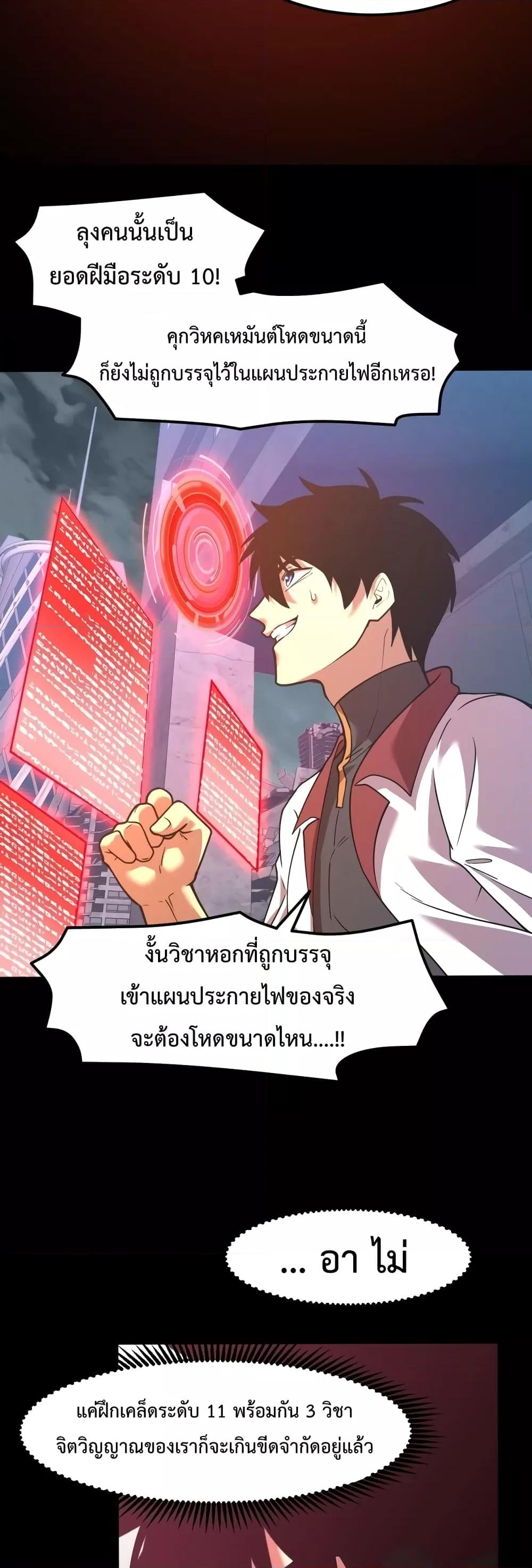 Manga-lc-com อ่านมังงะ อ่านการ์ตูน ออนไลน์ ฟรี GaoWuLanding ตอนที่ 1 2 3 4 5 6 7 8 9 10 11 12 13 14 ฟรี ไม่มีโฆษณา Manga-lc - อ่าน มังงะ อ่าน การ์ตูน ออนไลน์ อ่านมังงะ ฟรี