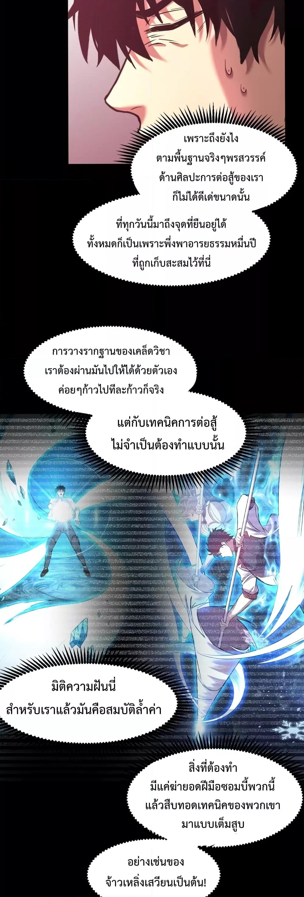 Manga-lc-com อ่านมังงะ อ่านการ์ตูน ออนไลน์ ฟรี GaoWuLanding ตอนที่ 1 2 3 4 5 6 7 8 9 10 11 12 13 14 ฟรี ไม่มีโฆษณา Manga-lc - อ่าน มังงะ อ่าน การ์ตูน ออนไลน์ อ่านมังงะ ฟรี