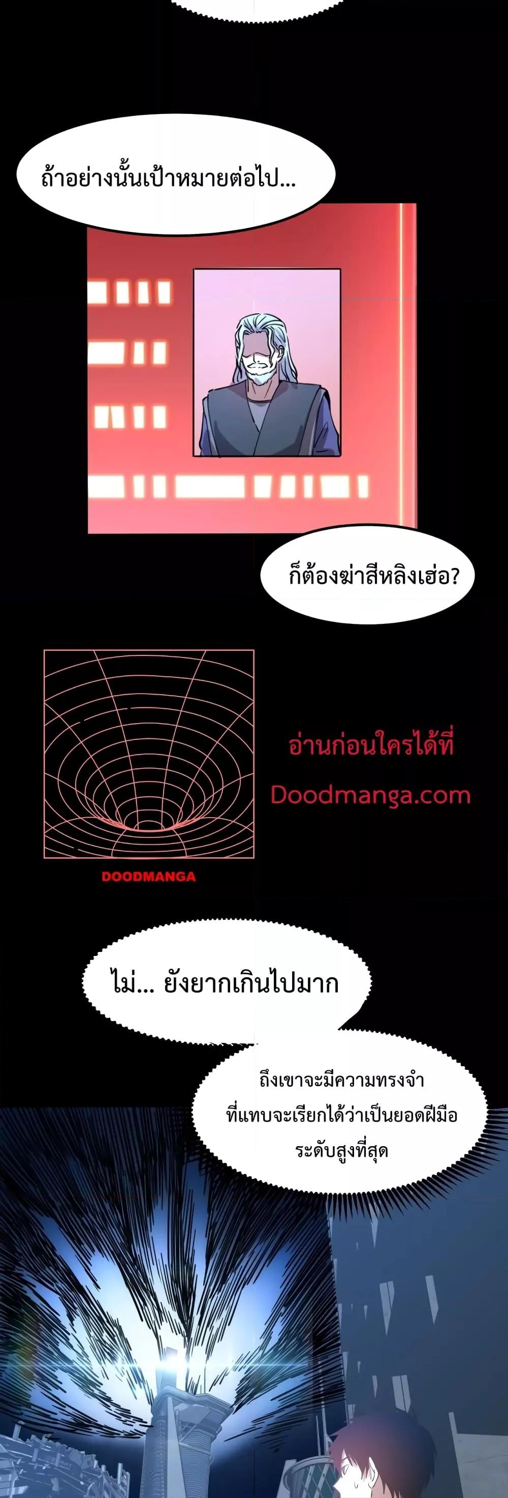 Manga-lc-com อ่านมังงะ อ่านการ์ตูน ออนไลน์ ฟรี GaoWuLanding ตอนที่ 1 2 3 4 5 6 7 8 9 10 11 12 13 14 ฟรี ไม่มีโฆษณา Manga-lc - อ่าน มังงะ อ่าน การ์ตูน ออนไลน์ อ่านมังงะ ฟรี