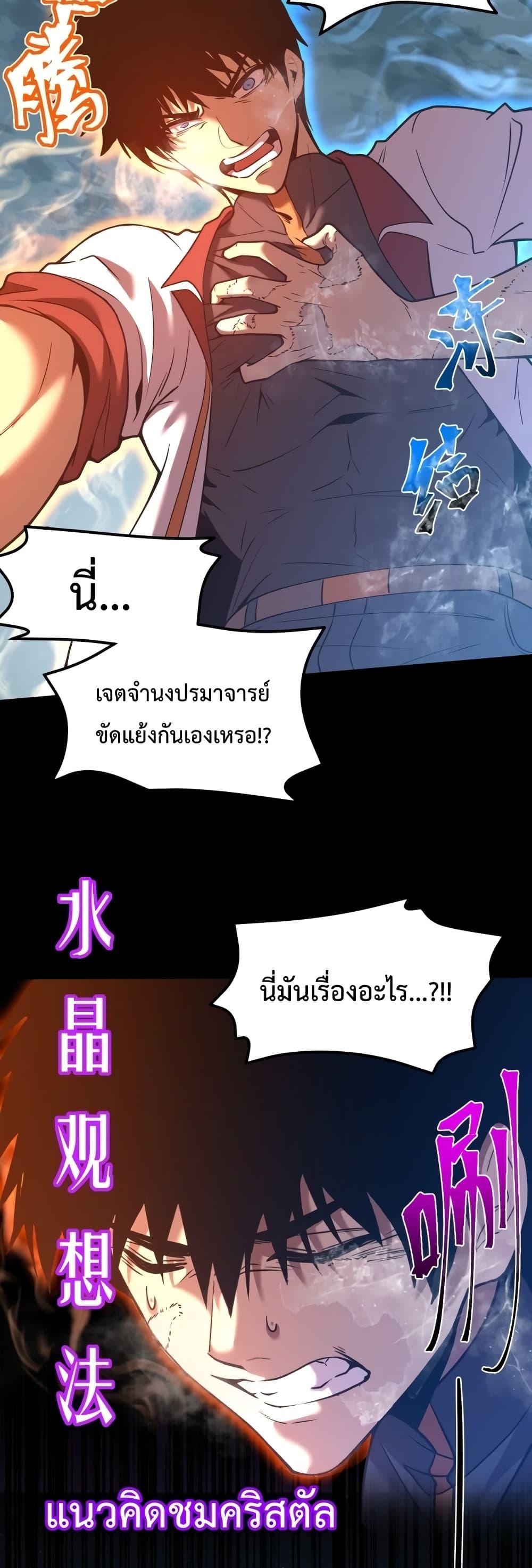 Manga-lc-com อ่านมังงะ อ่านการ์ตูน ออนไลน์ ฟรี GaoWuLanding ตอนที่ 1 2 3 4 5 6 7 8 9 10 11 12 13 14 ฟรี ไม่มีโฆษณา Manga-lc - อ่าน มังงะ อ่าน การ์ตูน ออนไลน์ อ่านมังงะ ฟรี
