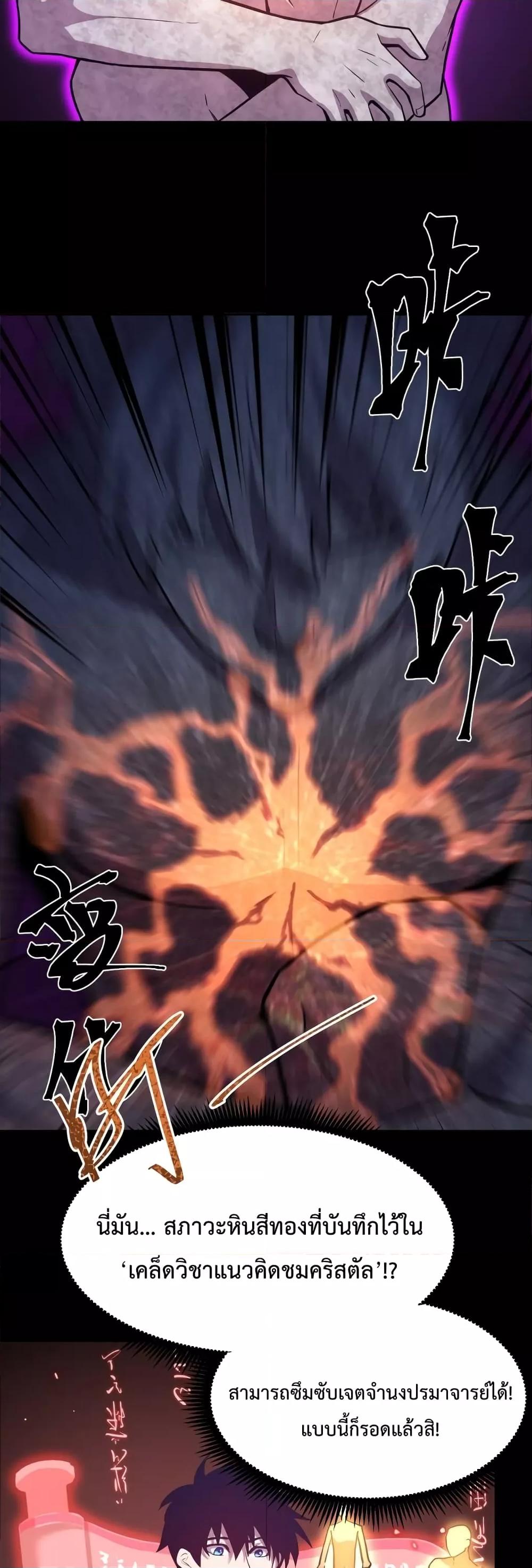 Manga-lc-com อ่านมังงะ อ่านการ์ตูน ออนไลน์ ฟรี GaoWuLanding ตอนที่ 1 2 3 4 5 6 7 8 9 10 11 12 13 14 ฟรี ไม่มีโฆษณา Manga-lc - อ่าน มังงะ อ่าน การ์ตูน ออนไลน์ อ่านมังงะ ฟรี