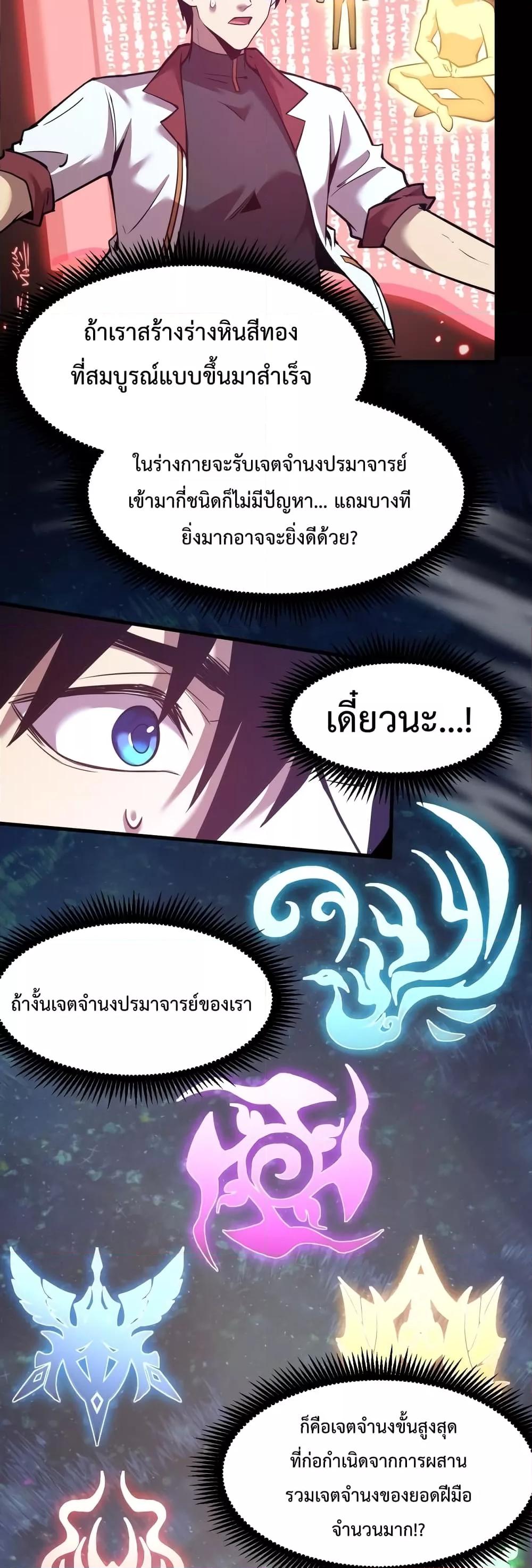 Manga-lc-com อ่านมังงะ อ่านการ์ตูน ออนไลน์ ฟรี GaoWuLanding ตอนที่ 1 2 3 4 5 6 7 8 9 10 11 12 13 14 ฟรี ไม่มีโฆษณา Manga-lc - อ่าน มังงะ อ่าน การ์ตูน ออนไลน์ อ่านมังงะ ฟรี