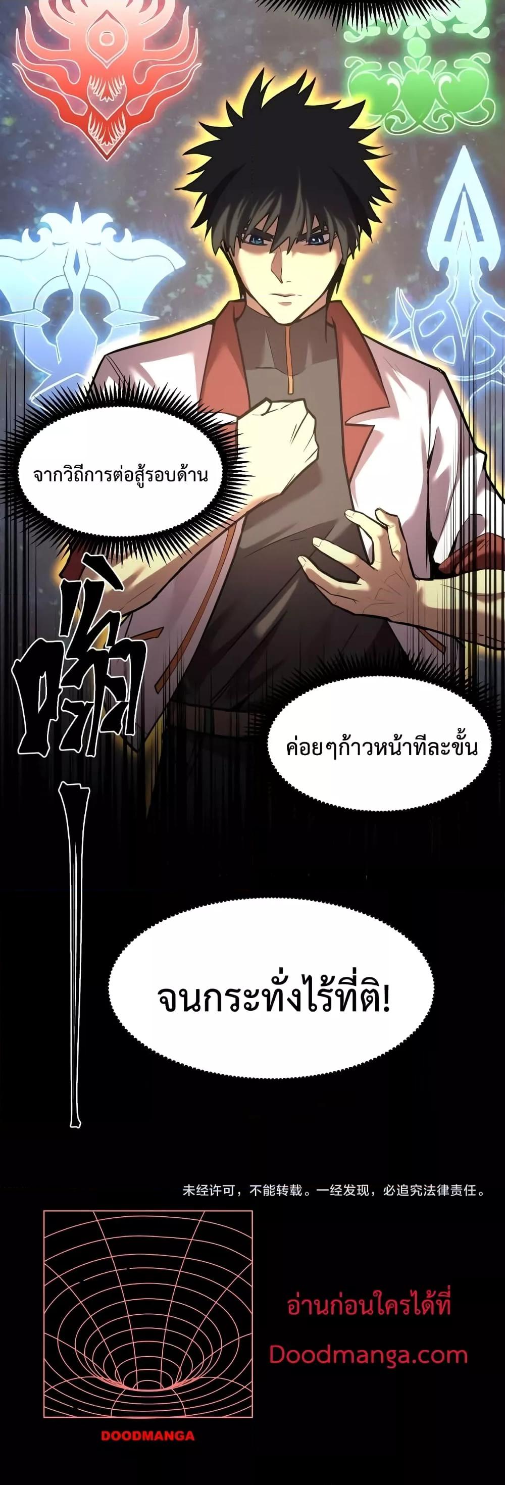 Manga-lc-com อ่านมังงะ อ่านการ์ตูน ออนไลน์ ฟรี GaoWuLanding ตอนที่ 1 2 3 4 5 6 7 8 9 10 11 12 13 14 ฟรี ไม่มีโฆษณา Manga-lc - อ่าน มังงะ อ่าน การ์ตูน ออนไลน์ อ่านมังงะ ฟรี