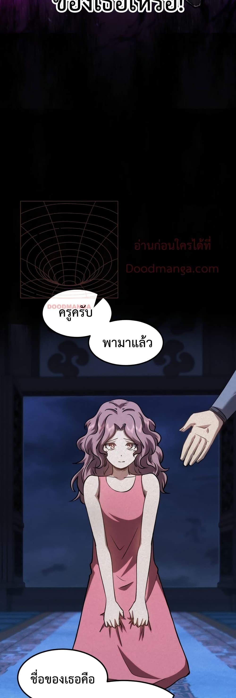 Manga-lc-com อ่านมังงะ อ่านการ์ตูน ออนไลน์ ฟรี GaoWuLanding ตอนที่ 1 2 3 4 5 6 7 8 9 10 11 12 13 14 ฟรี ไม่มีโฆษณา Manga-lc - อ่าน มังงะ อ่าน การ์ตูน ออนไลน์ อ่านมังงะ ฟรี