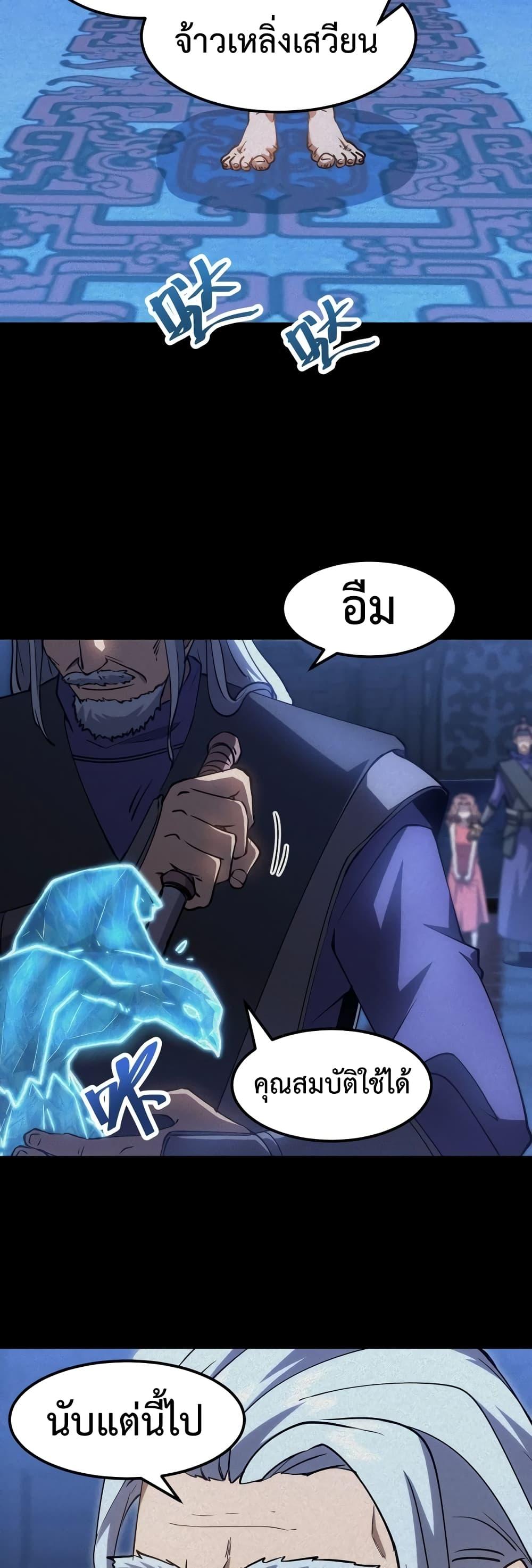 Manga-lc-com อ่านมังงะ อ่านการ์ตูน ออนไลน์ ฟรี GaoWuLanding ตอนที่ 1 2 3 4 5 6 7 8 9 10 11 12 13 14 ฟรี ไม่มีโฆษณา Manga-lc - อ่าน มังงะ อ่าน การ์ตูน ออนไลน์ อ่านมังงะ ฟรี