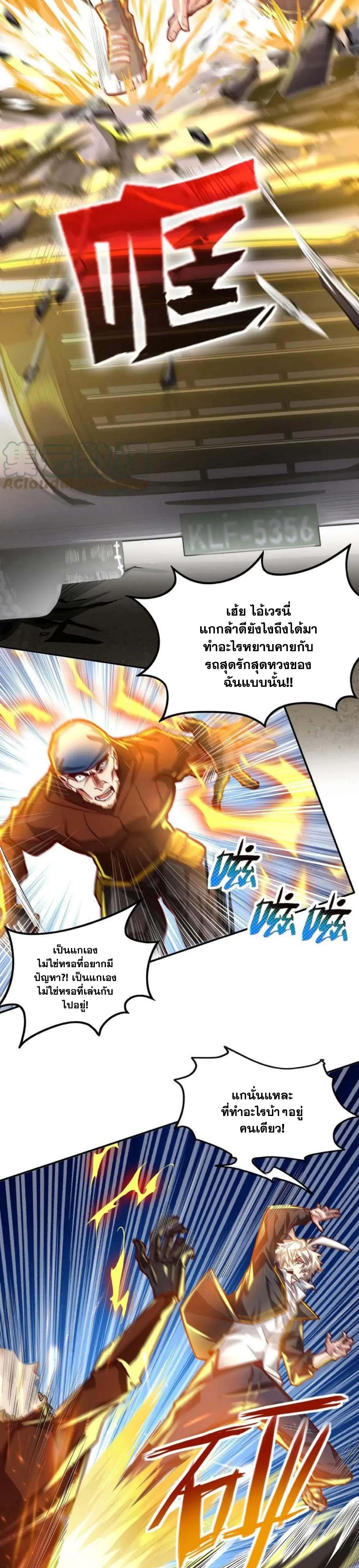 Manga-lc-com อ่านมังงะ อ่านการ์ตูน ออนไลน์ ฟรี Aura Recovery I Get a New Skill Everyday ตอนที่ 1 2 3 4 5 6 7 8 9 10 11 12 13 14 ฟรี ไม่มีโฆษณา Manga-lc - อ่าน มังงะ อ่าน การ์ตูน ออนไลน์ อ่านมังงะ ฟรี