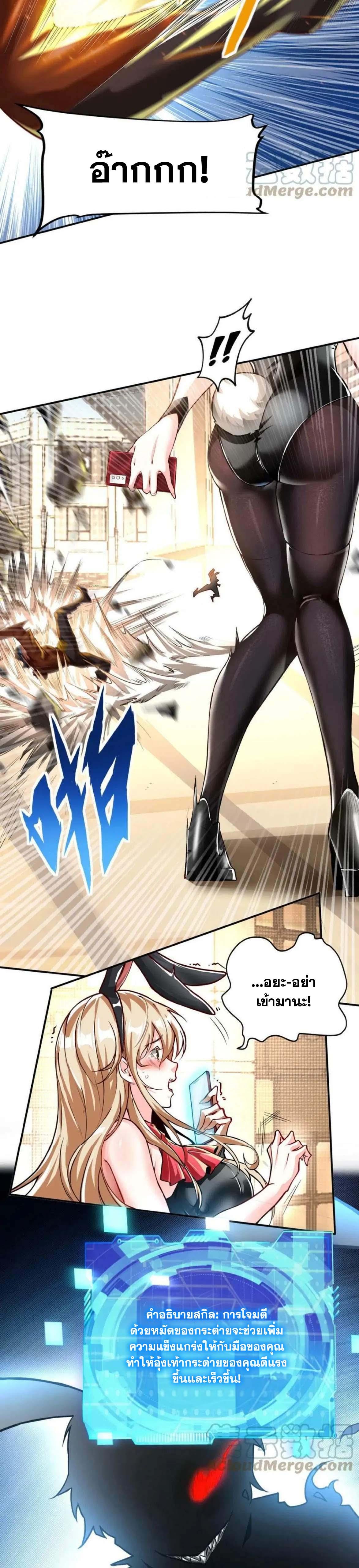 Manga-lc-com อ่านมังงะ อ่านการ์ตูน ออนไลน์ ฟรี Aura Recovery I Get a New Skill Everyday ตอนที่ 1 2 3 4 5 6 7 8 9 10 11 12 13 14 ฟรี ไม่มีโฆษณา Manga-lc - อ่าน มังงะ อ่าน การ์ตูน ออนไลน์ อ่านมังงะ ฟรี
