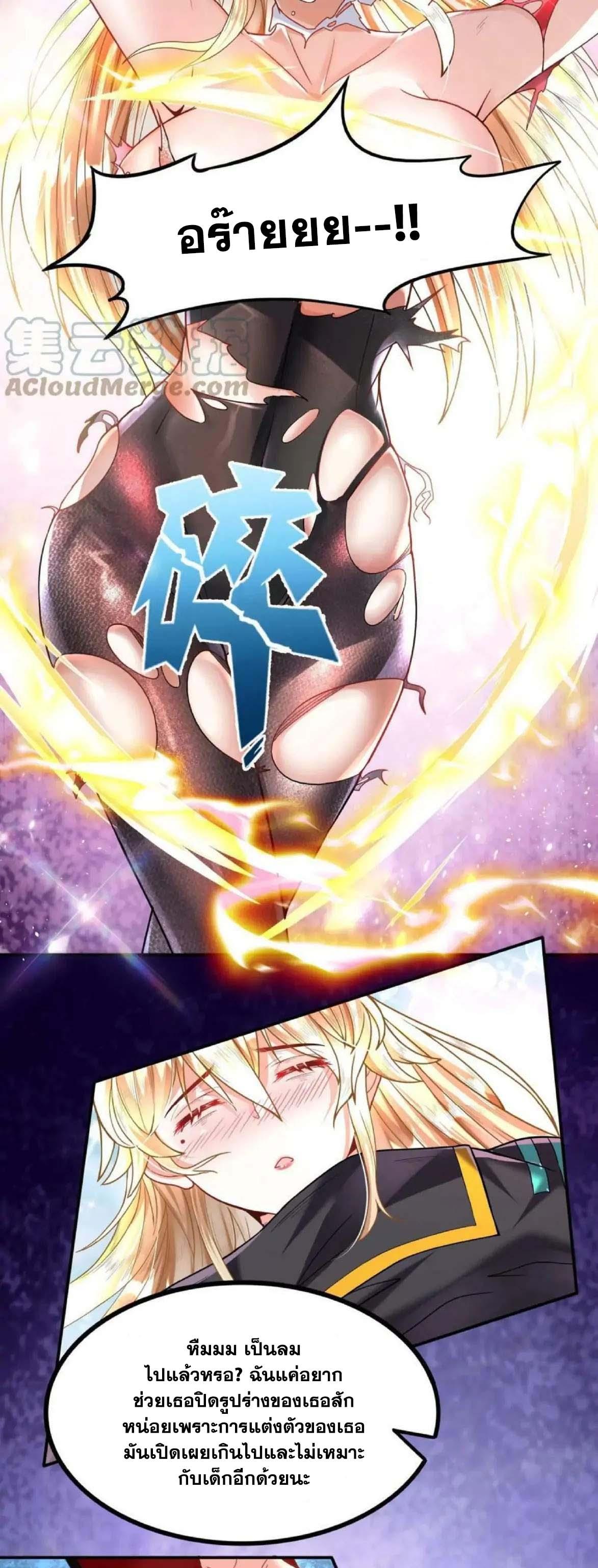 Manga-lc-com อ่านมังงะ อ่านการ์ตูน ออนไลน์ ฟรี Aura Recovery I Get a New Skill Everyday ตอนที่ 1 2 3 4 5 6 7 8 9 10 11 12 13 14 ฟรี ไม่มีโฆษณา Manga-lc - อ่าน มังงะ อ่าน การ์ตูน ออนไลน์ อ่านมังงะ ฟรี