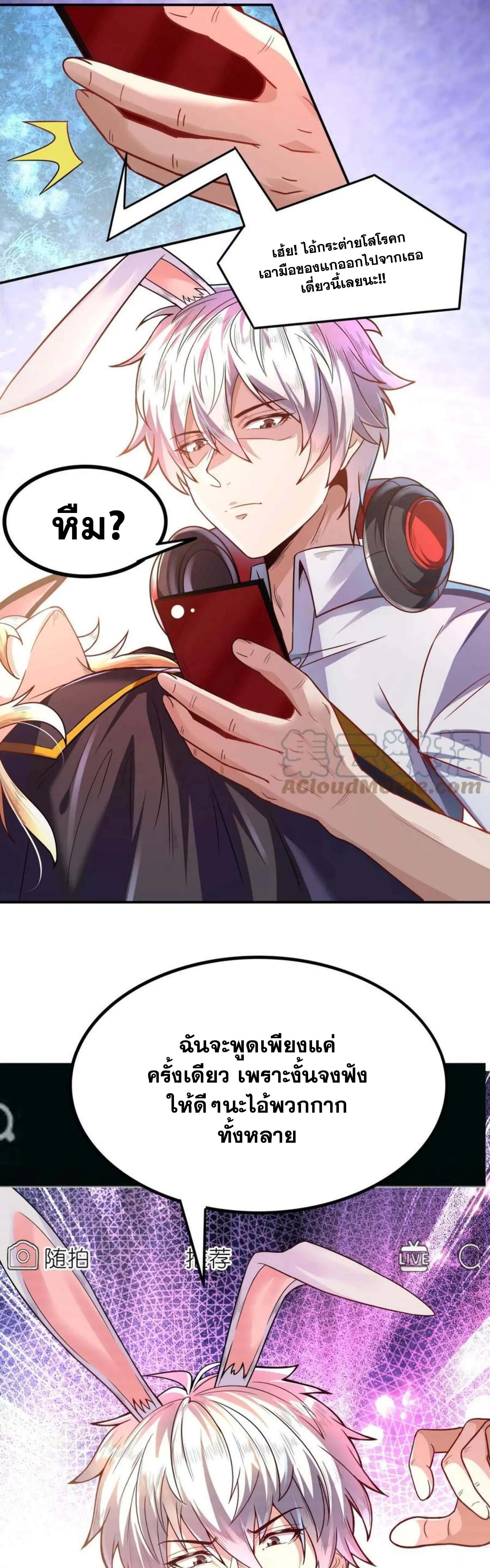 Manga-lc-com อ่านมังงะ อ่านการ์ตูน ออนไลน์ ฟรี Aura Recovery I Get a New Skill Everyday ตอนที่ 1 2 3 4 5 6 7 8 9 10 11 12 13 14 ฟรี ไม่มีโฆษณา Manga-lc - อ่าน มังงะ อ่าน การ์ตูน ออนไลน์ อ่านมังงะ ฟรี