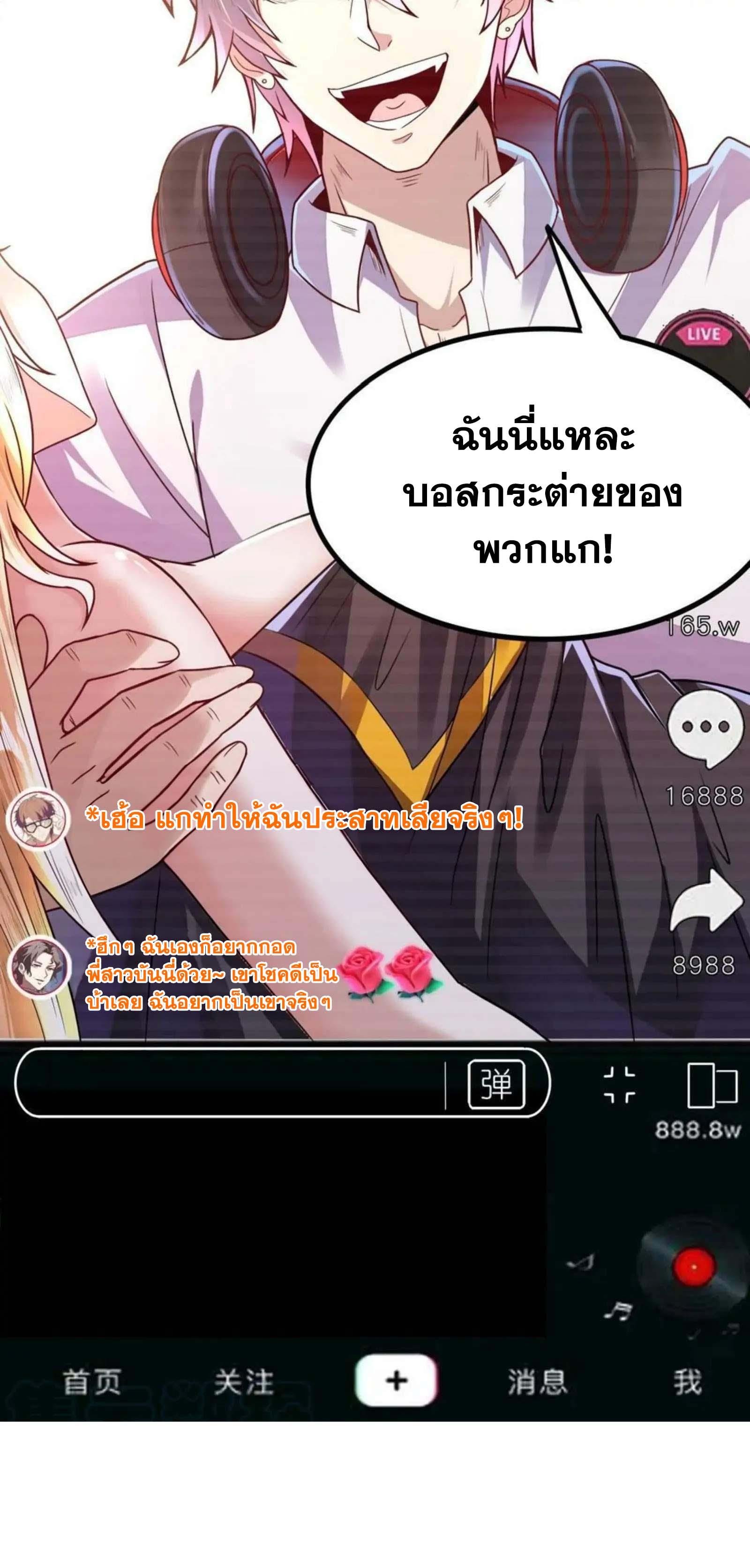 Manga-lc-com อ่านมังงะ อ่านการ์ตูน ออนไลน์ ฟรี Aura Recovery I Get a New Skill Everyday ตอนที่ 1 2 3 4 5 6 7 8 9 10 11 12 13 14 ฟรี ไม่มีโฆษณา Manga-lc - อ่าน มังงะ อ่าน การ์ตูน ออนไลน์ อ่านมังงะ ฟรี