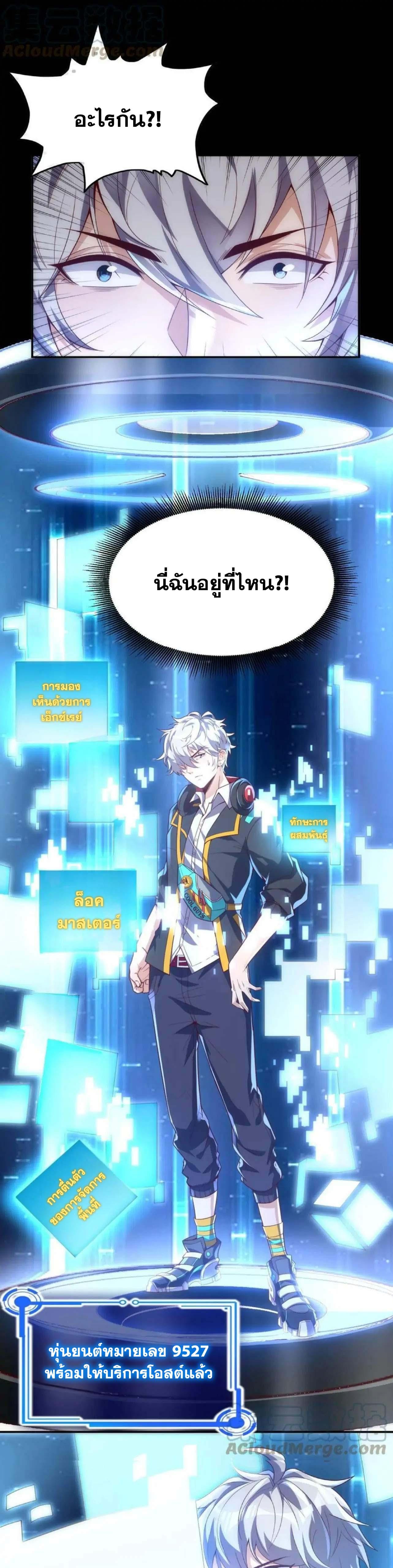 Manga-lc-com อ่านมังงะ อ่านการ์ตูน ออนไลน์ ฟรี Aura Recovery I Get a New Skill Everyday ตอนที่ 1 2 3 4 5 6 7 8 9 10 11 12 13 14 ฟรี ไม่มีโฆษณา Manga-lc - อ่าน มังงะ อ่าน การ์ตูน ออนไลน์ อ่านมังงะ ฟรี