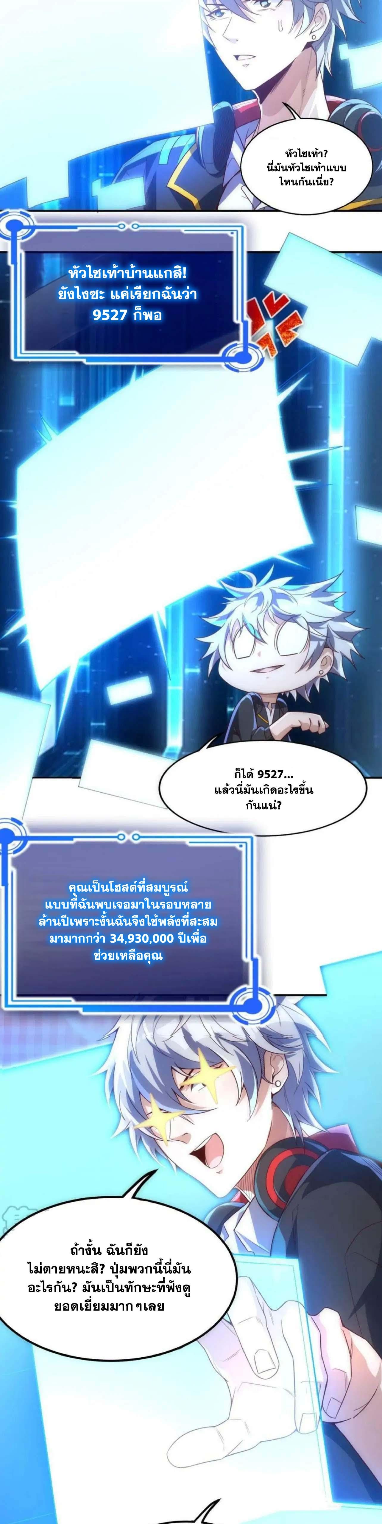 Manga-lc-com อ่านมังงะ อ่านการ์ตูน ออนไลน์ ฟรี Aura Recovery I Get a New Skill Everyday ตอนที่ 1 2 3 4 5 6 7 8 9 10 11 12 13 14 ฟรี ไม่มีโฆษณา Manga-lc - อ่าน มังงะ อ่าน การ์ตูน ออนไลน์ อ่านมังงะ ฟรี