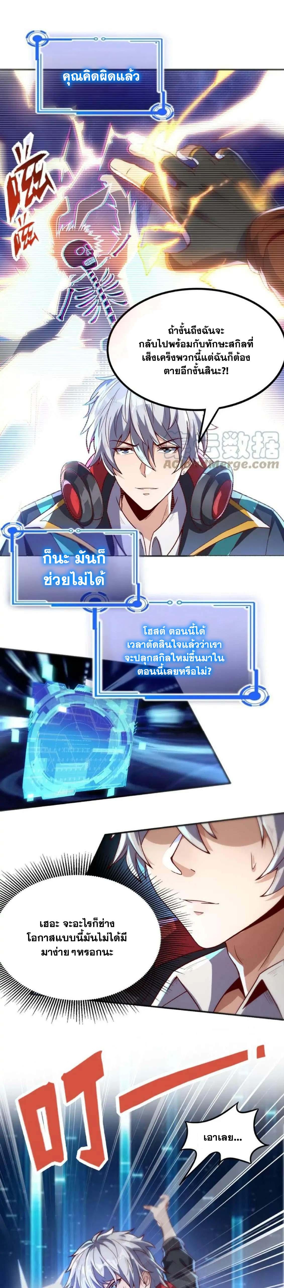 Manga-lc-com อ่านมังงะ อ่านการ์ตูน ออนไลน์ ฟรี Aura Recovery I Get a New Skill Everyday ตอนที่ 1 2 3 4 5 6 7 8 9 10 11 12 13 14 ฟรี ไม่มีโฆษณา Manga-lc - อ่าน มังงะ อ่าน การ์ตูน ออนไลน์ อ่านมังงะ ฟรี