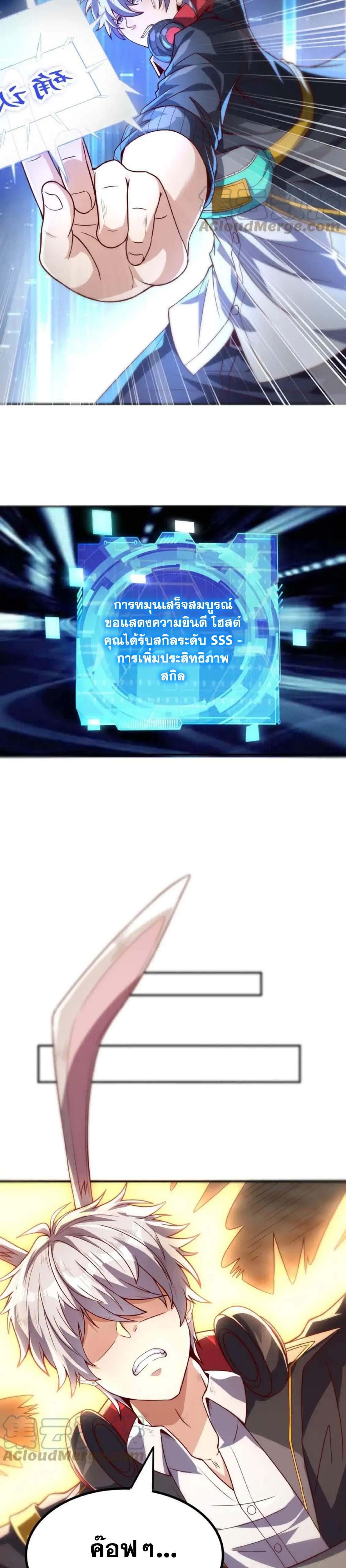 Manga-lc-com อ่านมังงะ อ่านการ์ตูน ออนไลน์ ฟรี Aura Recovery I Get a New Skill Everyday ตอนที่ 1 2 3 4 5 6 7 8 9 10 11 12 13 14 ฟรี ไม่มีโฆษณา Manga-lc - อ่าน มังงะ อ่าน การ์ตูน ออนไลน์ อ่านมังงะ ฟรี