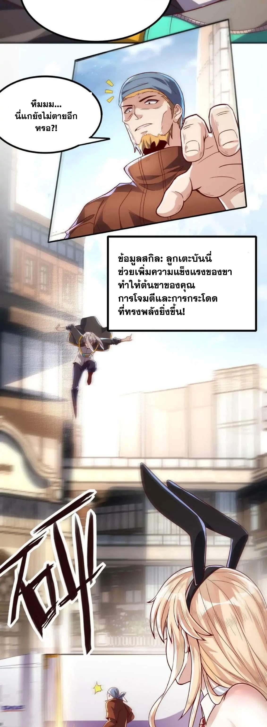 Manga-lc-com อ่านมังงะ อ่านการ์ตูน ออนไลน์ ฟรี Aura Recovery I Get a New Skill Everyday ตอนที่ 1 2 3 4 5 6 7 8 9 10 11 12 13 14 ฟรี ไม่มีโฆษณา Manga-lc - อ่าน มังงะ อ่าน การ์ตูน ออนไลน์ อ่านมังงะ ฟรี