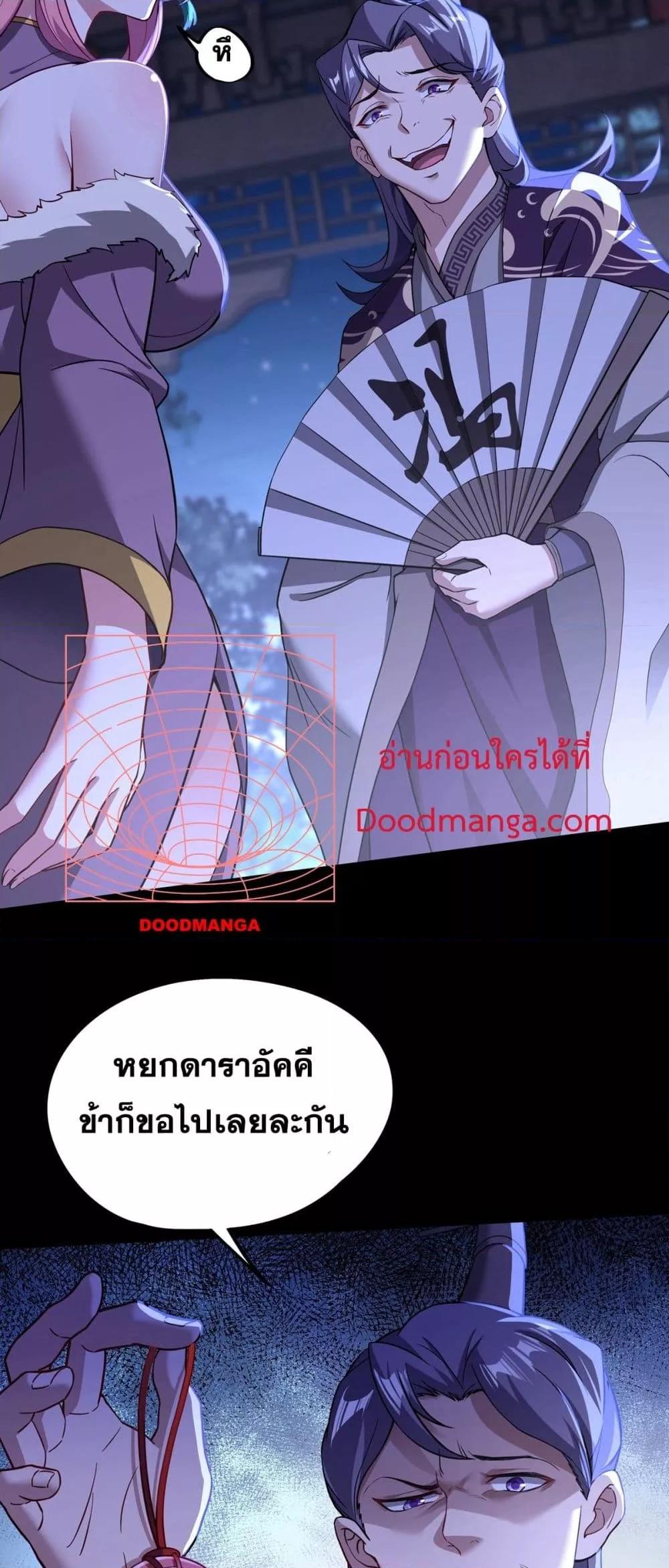 Manga-lc-com อ่านมังงะ อ่านการ์ตูน ออนไลน์ ฟรี DestinyDivine ตอนที่ 1 2 3 4 5 6 7 8 9 10 11 12 13 14 ฟรี ไม่มีโฆษณา Manga-lc - อ่าน มังงะ อ่าน การ์ตูน ออนไลน์ อ่านมังงะ ฟรี