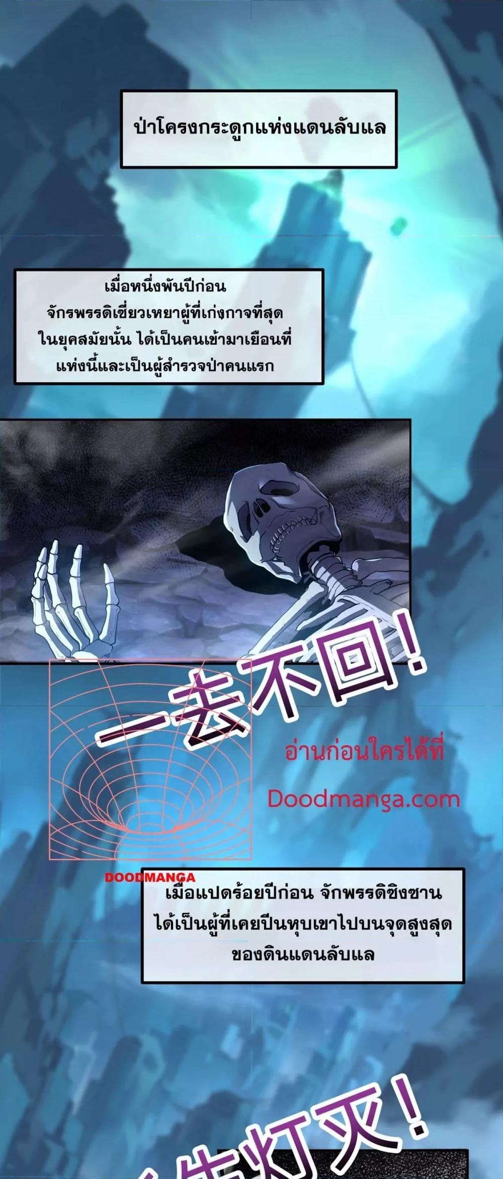 Manga-lc-com อ่านมังงะ อ่านการ์ตูน ออนไลน์ ฟรี DestinyDivine ตอนที่ 1 2 3 4 5 6 7 8 9 10 11 12 13 14 ฟรี ไม่มีโฆษณา Manga-lc - อ่าน มังงะ อ่าน การ์ตูน ออนไลน์ อ่านมังงะ ฟรี