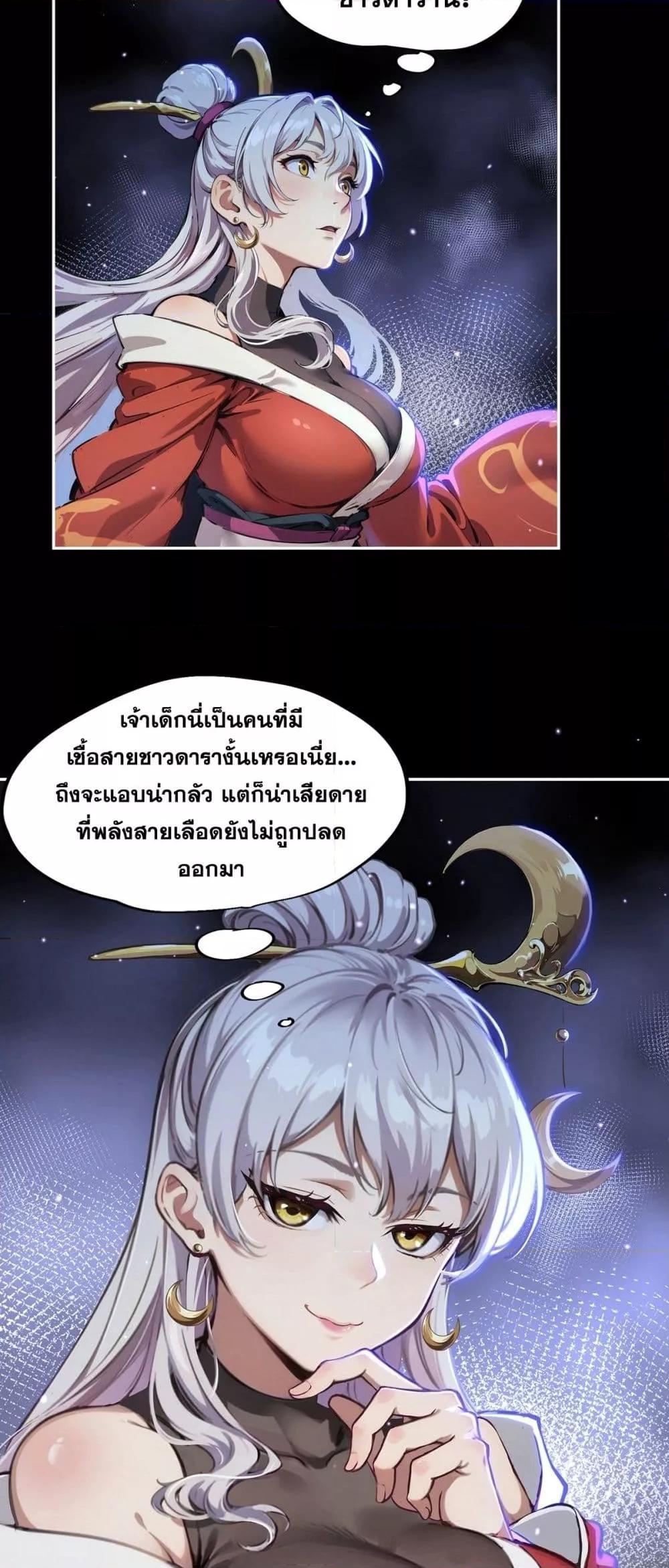 Manga-lc-com อ่านมังงะ อ่านการ์ตูน ออนไลน์ ฟรี DestinyDivine ตอนที่ 1 2 3 4 5 6 7 8 9 10 11 12 13 14 ฟรี ไม่มีโฆษณา Manga-lc - อ่าน มังงะ อ่าน การ์ตูน ออนไลน์ อ่านมังงะ ฟรี