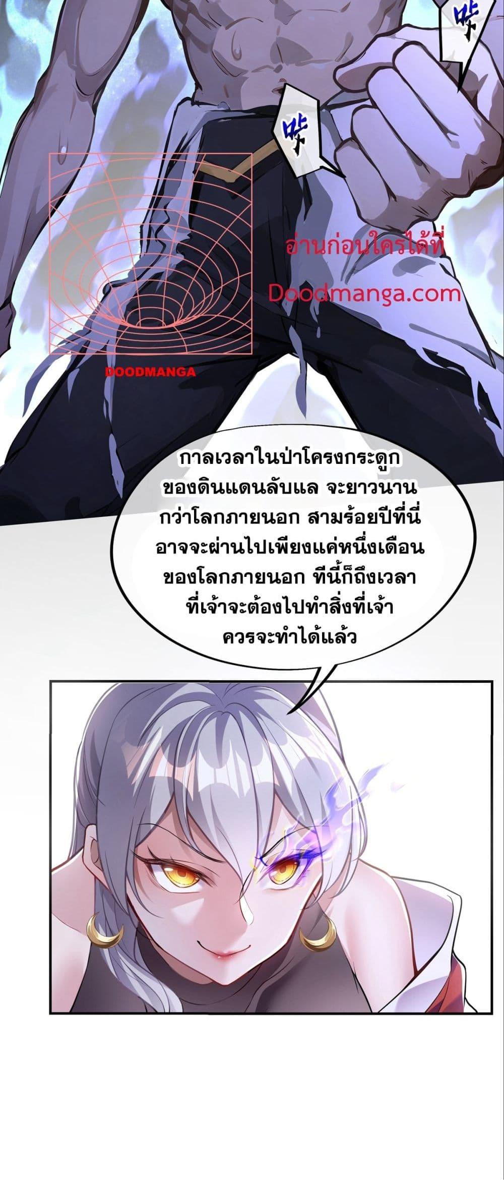 Manga-lc-com อ่านมังงะ อ่านการ์ตูน ออนไลน์ ฟรี DestinyDivine ตอนที่ 1 2 3 4 5 6 7 8 9 10 11 12 13 14 ฟรี ไม่มีโฆษณา Manga-lc - อ่าน มังงะ อ่าน การ์ตูน ออนไลน์ อ่านมังงะ ฟรี