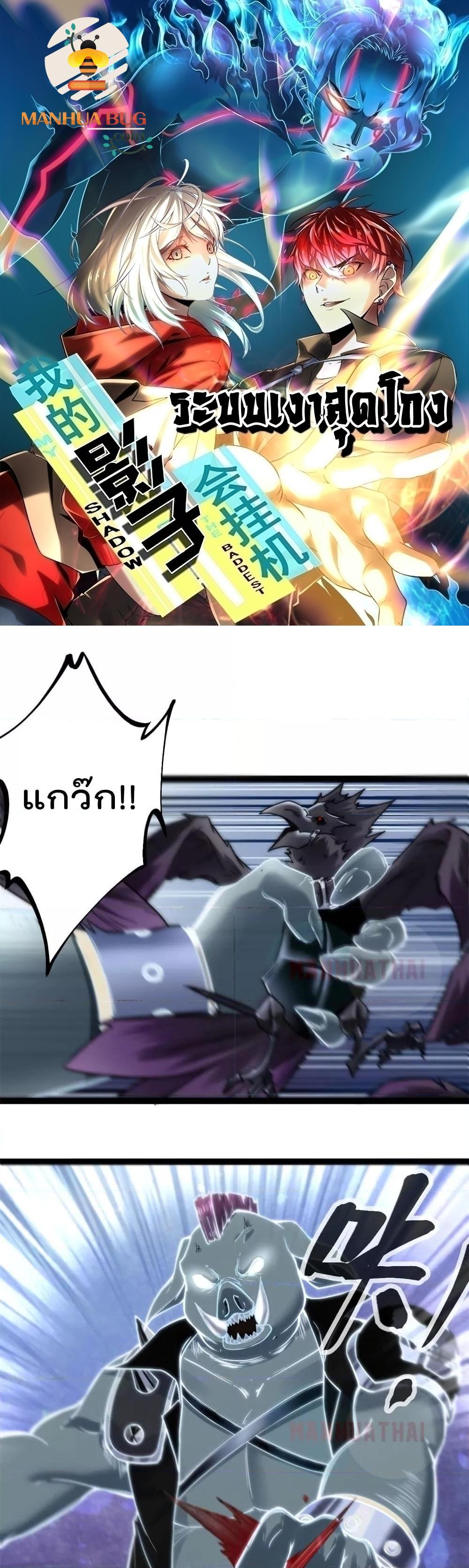 Manga-lc-com อ่านมังงะ อ่านการ์ตูน ออนไลน์ ฟรี ShadowHack–ร ตอนที่ 1 2 3 4 5 6 7 8 9 10 11 12 13 14 ฟรี ไม่มีโฆษณา Manga-lc - อ่าน มังงะ อ่าน การ์ตูน ออนไลน์ อ่านมังงะ ฟรี