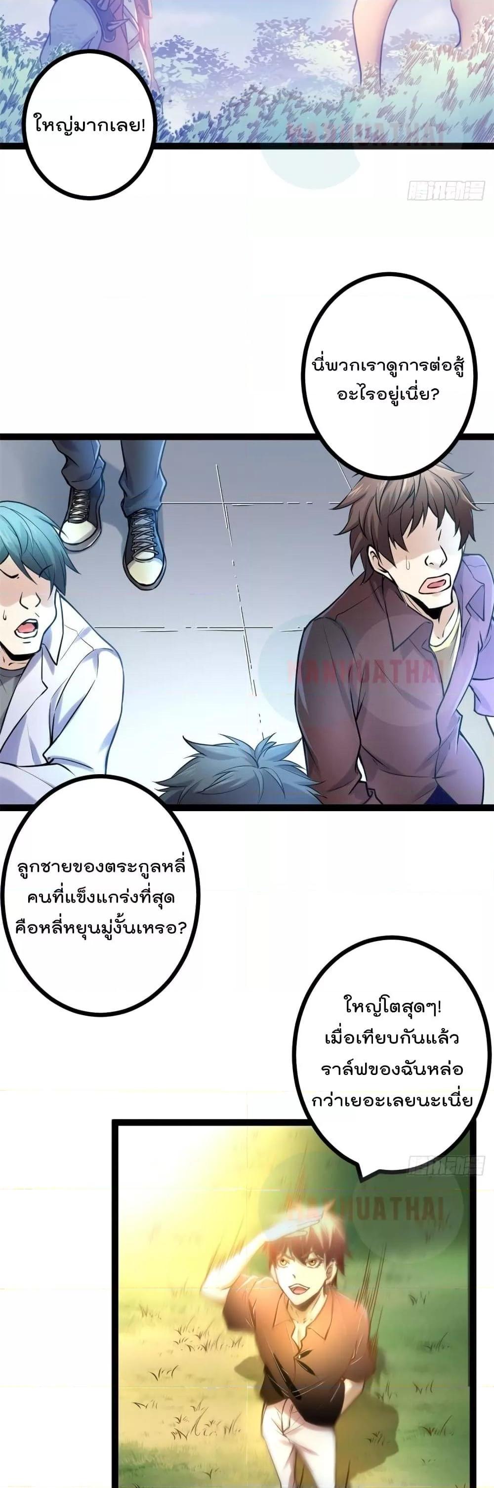 Manga-lc-com อ่านมังงะ อ่านการ์ตูน ออนไลน์ ฟรี ShadowHack–ร ตอนที่ 1 2 3 4 5 6 7 8 9 10 11 12 13 14 ฟรี ไม่มีโฆษณา Manga-lc - อ่าน มังงะ อ่าน การ์ตูน ออนไลน์ อ่านมังงะ ฟรี