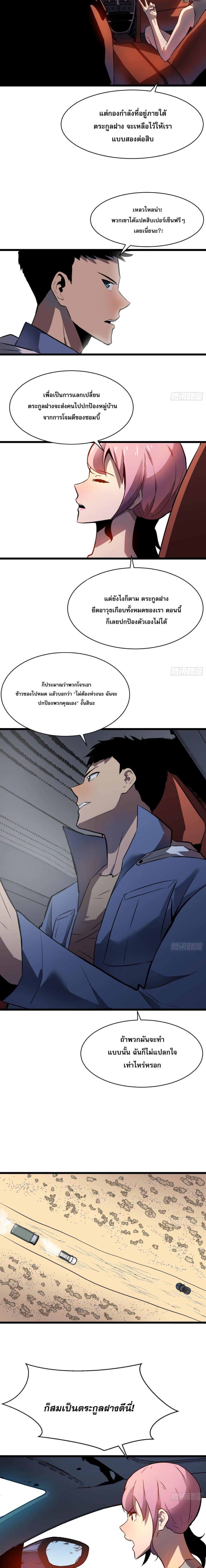 Manga-lc-com อ่านมังงะ อ่านการ์ตูน ออนไลน์ ฟรี ระบบอัพเกรดสรรพสิ่ง ตอนที่ 1 2 3 4 5 6 7 8 9 10 11 12 13 14 ฟรี ไม่มีโฆษณา Manga-lc - อ่าน มังงะ อ่าน การ์ตูน ออนไลน์ อ่านมังงะ ฟรี