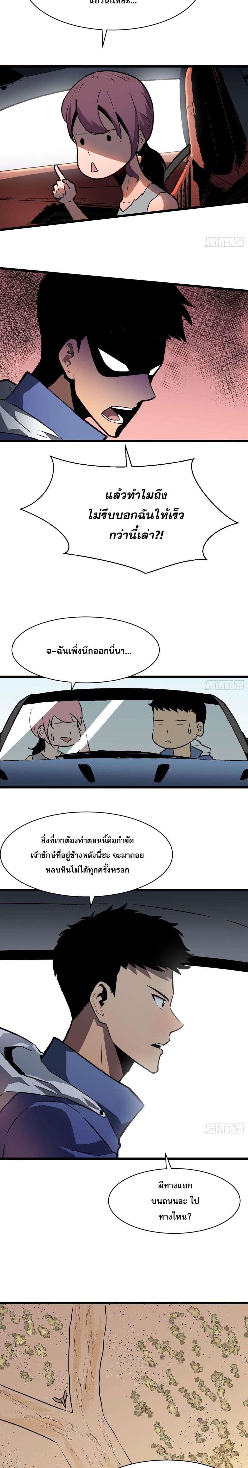 Manga-lc-com อ่านมังงะ อ่านการ์ตูน ออนไลน์ ฟรี ระบบอัพเกรดสรรพสิ่ง ตอนที่ 1 2 3 4 5 6 7 8 9 10 11 12 13 14 ฟรี ไม่มีโฆษณา Manga-lc - อ่าน มังงะ อ่าน การ์ตูน ออนไลน์ อ่านมังงะ ฟรี