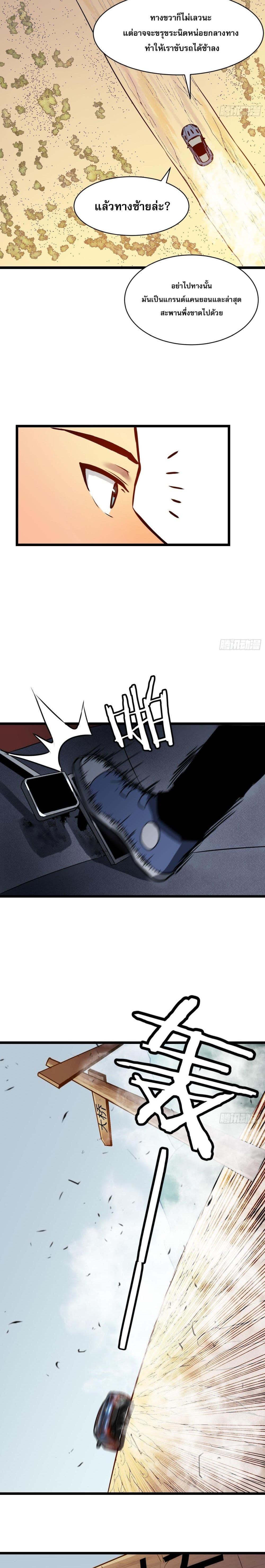 Manga-lc-com อ่านมังงะ อ่านการ์ตูน ออนไลน์ ฟรี ระบบอัพเกรดสรรพสิ่ง ตอนที่ 1 2 3 4 5 6 7 8 9 10 11 12 13 14 ฟรี ไม่มีโฆษณา Manga-lc - อ่าน มังงะ อ่าน การ์ตูน ออนไลน์ อ่านมังงะ ฟรี