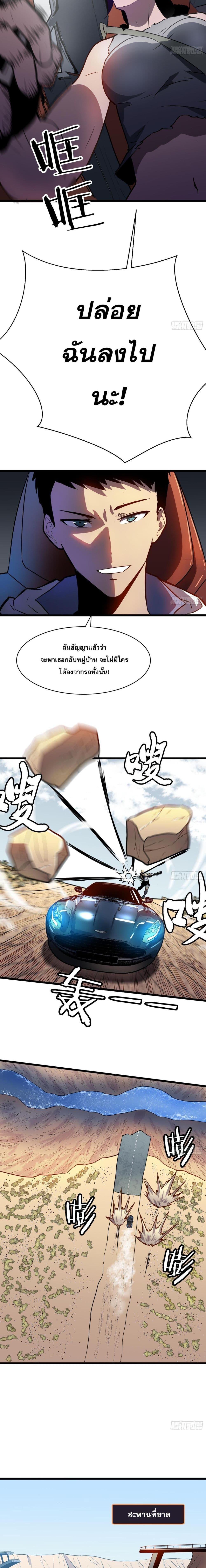 Manga-lc-com อ่านมังงะ อ่านการ์ตูน ออนไลน์ ฟรี ระบบอัพเกรดสรรพสิ่ง ตอนที่ 1 2 3 4 5 6 7 8 9 10 11 12 13 14 ฟรี ไม่มีโฆษณา Manga-lc - อ่าน มังงะ อ่าน การ์ตูน ออนไลน์ อ่านมังงะ ฟรี