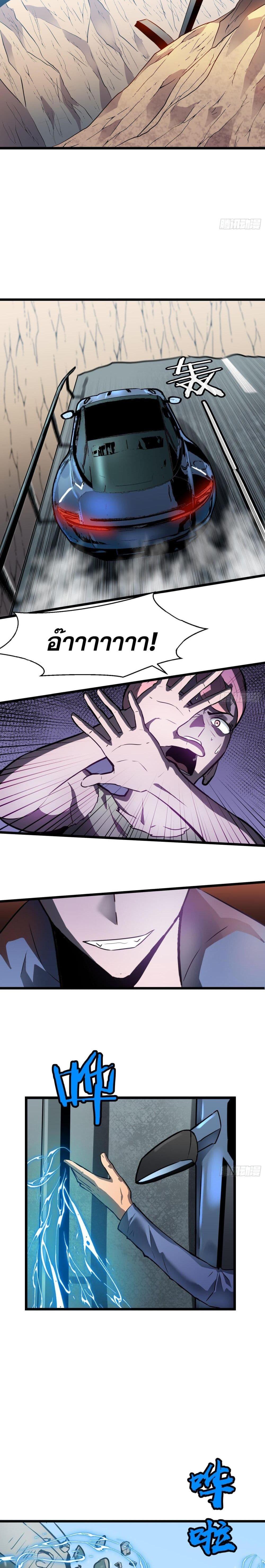 Manga-lc-com อ่านมังงะ อ่านการ์ตูน ออนไลน์ ฟรี ระบบอัพเกรดสรรพสิ่ง ตอนที่ 1 2 3 4 5 6 7 8 9 10 11 12 13 14 ฟรี ไม่มีโฆษณา Manga-lc - อ่าน มังงะ อ่าน การ์ตูน ออนไลน์ อ่านมังงะ ฟรี