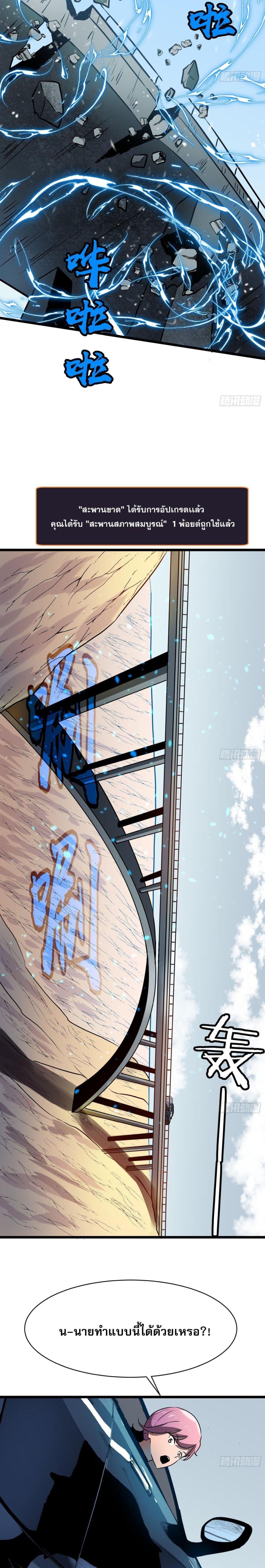 Manga-lc-com อ่านมังงะ อ่านการ์ตูน ออนไลน์ ฟรี ระบบอัพเกรดสรรพสิ่ง ตอนที่ 1 2 3 4 5 6 7 8 9 10 11 12 13 14 ฟรี ไม่มีโฆษณา Manga-lc - อ่าน มังงะ อ่าน การ์ตูน ออนไลน์ อ่านมังงะ ฟรี